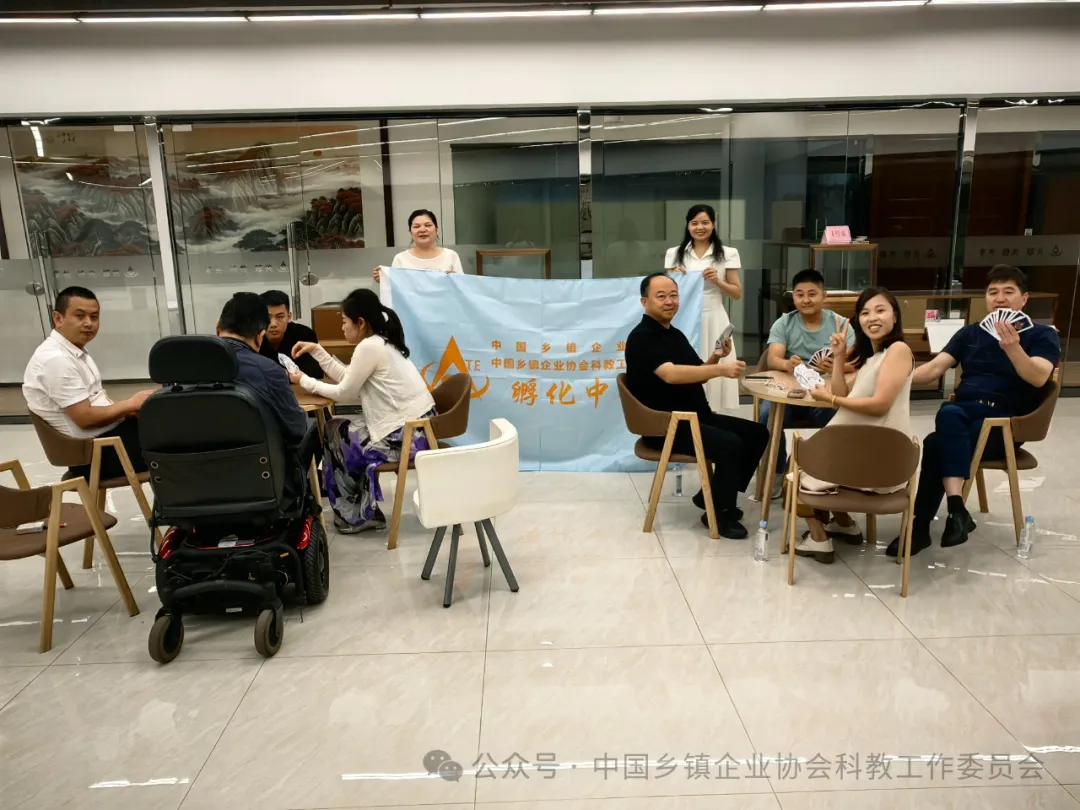 我会组织开展掼蛋友谊赛
