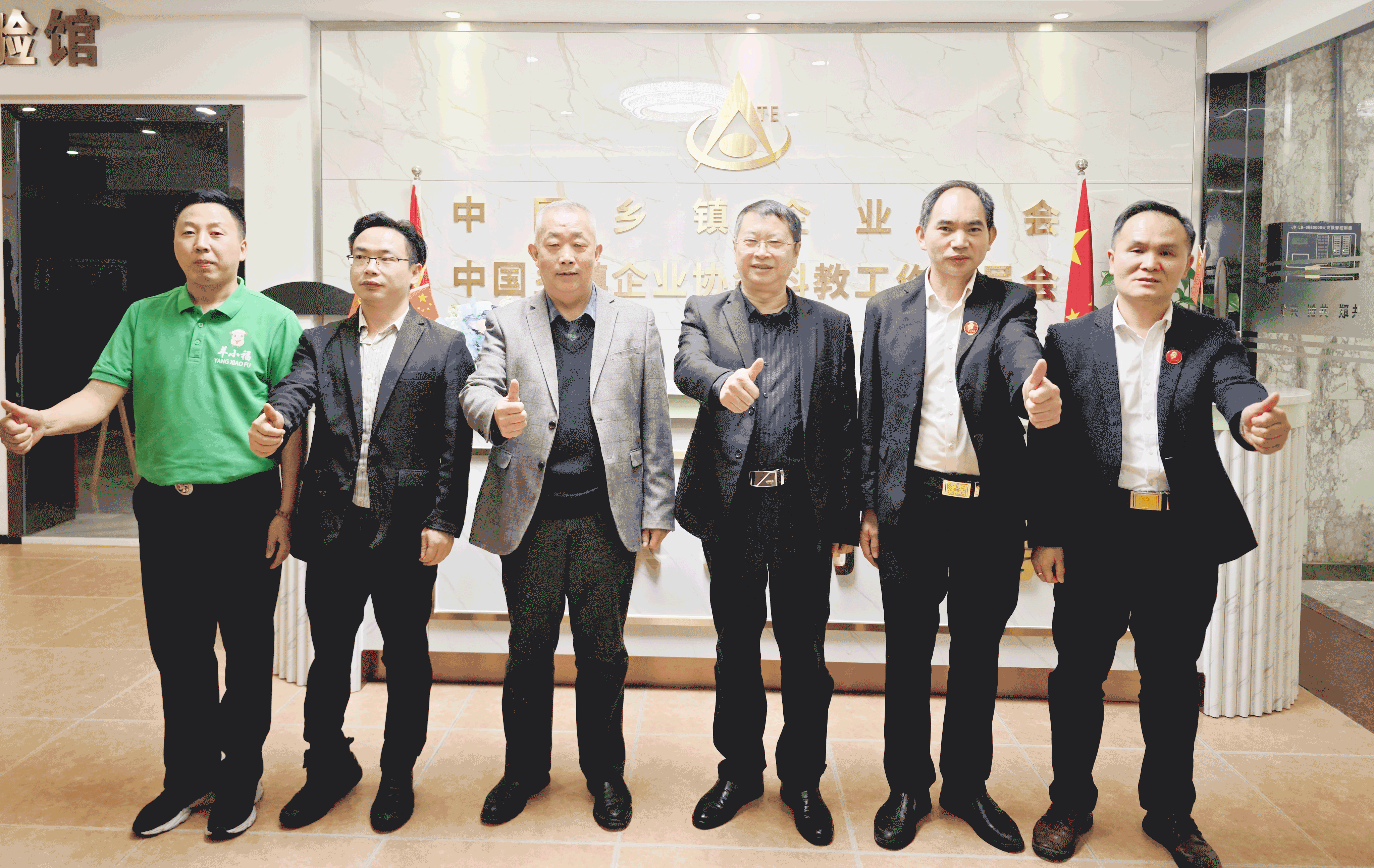 中国乡镇企业协会科教工作委员会与深圳